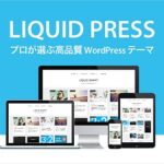 LIQUID PRESS